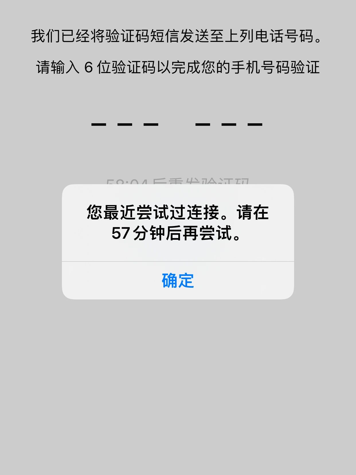 注册whatsapp收不到验证码-注册whatsapp收不到验证码换手机行吗