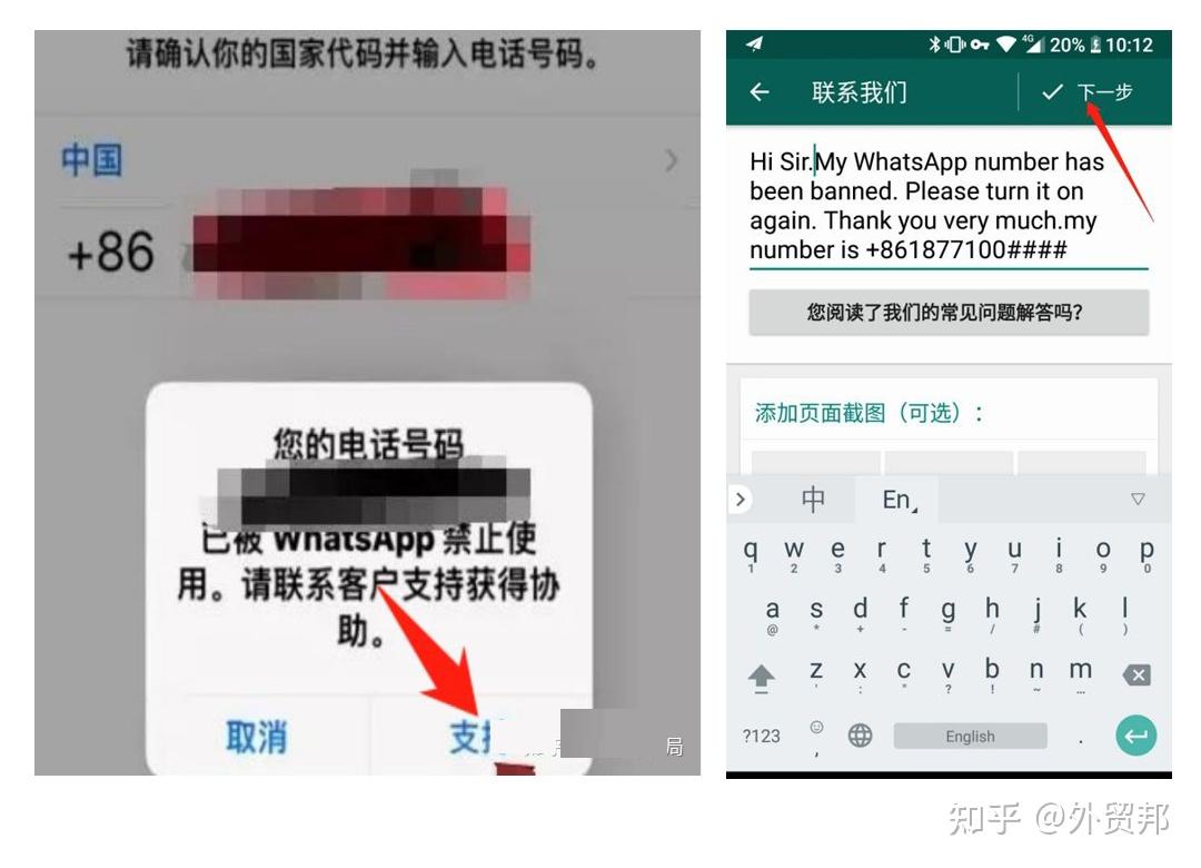 为什么whatsapp下载了打不开-下载了whatsapp,为什么用不了