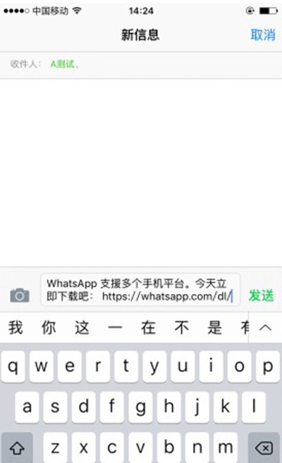 包含怎么在whatsapp上添加好友的词条