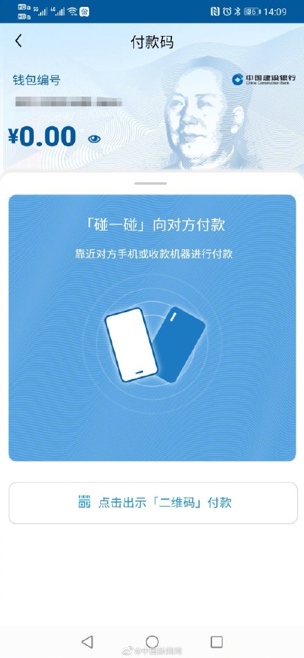 数字钱包app官方下载-数字钱包app官方下载我还没有下载豆网呢微笑