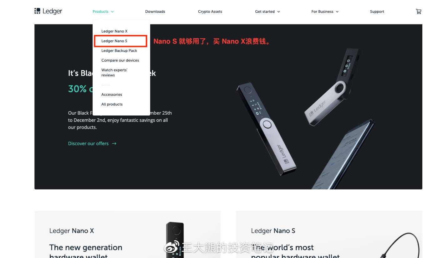 ledger钱包支持中国-ledger钱包使用中文手册