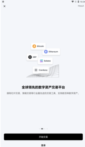 比特币钱包下载-比特币钱包下载安装官网