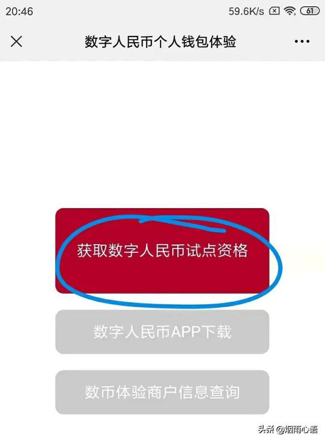 imToken钱包功能介绍-imtoken钱包的主要功能