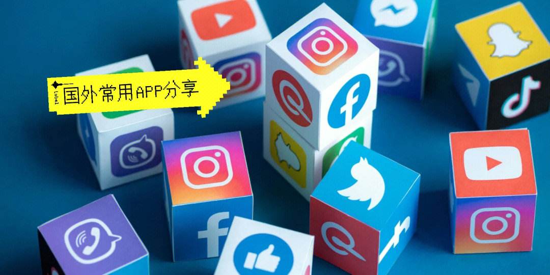 能与外国人聊天的app图标-能与外国人聊天的app图标软件