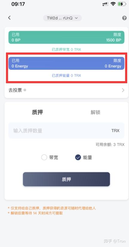 token钱包怎么交易usdt-tokenpocket钱包怎么币币交易