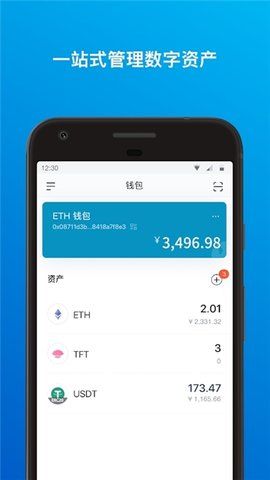 token钱包浏览器-tokenim安卓钱包