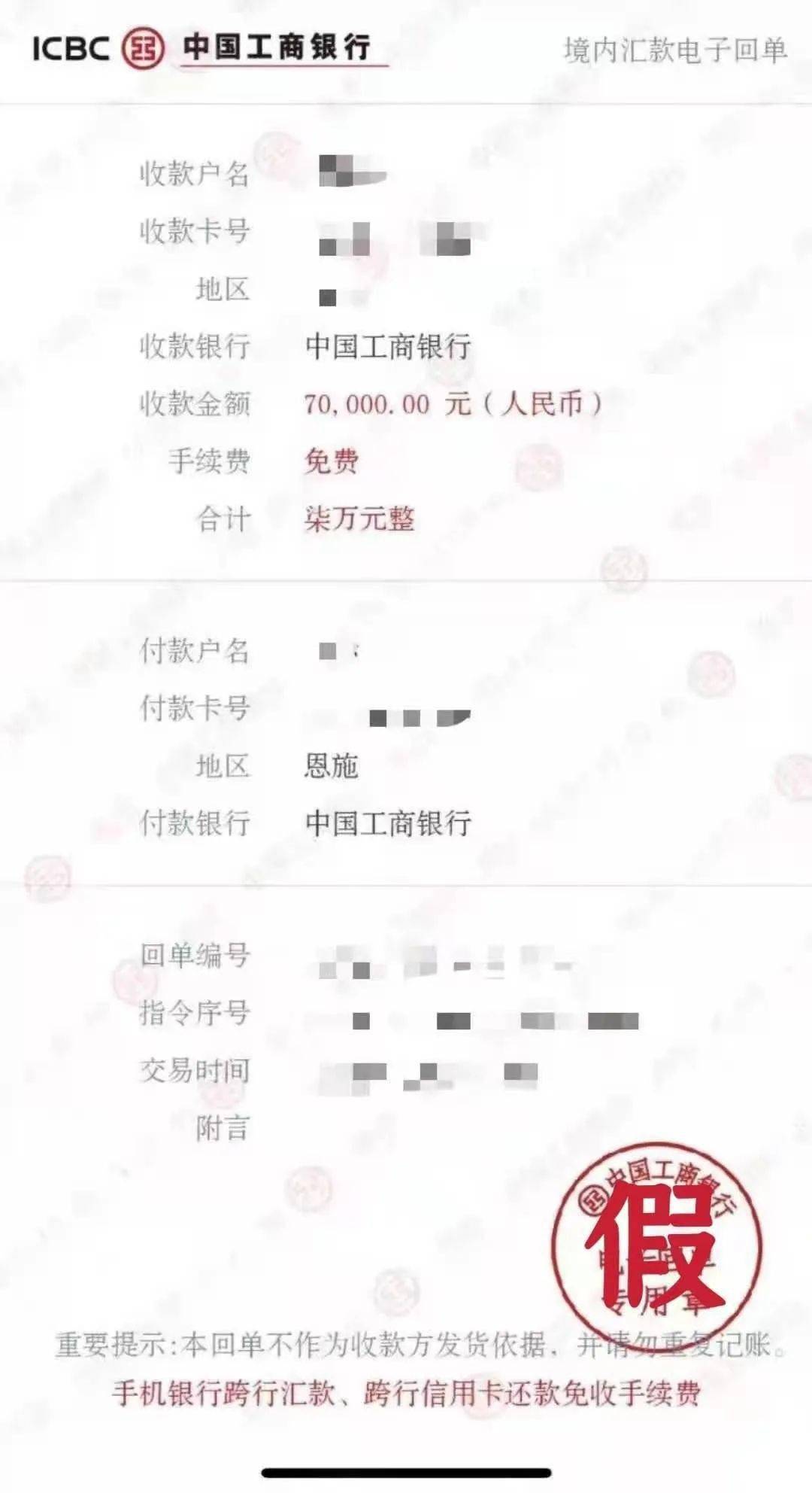 tp钱包的u莫名被转账了-tp钱包被盗追回的几率大吗