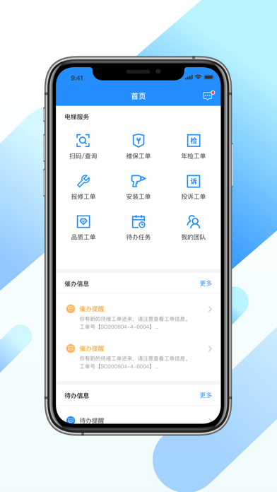 梯子软件app免费-2020最新梯子软件