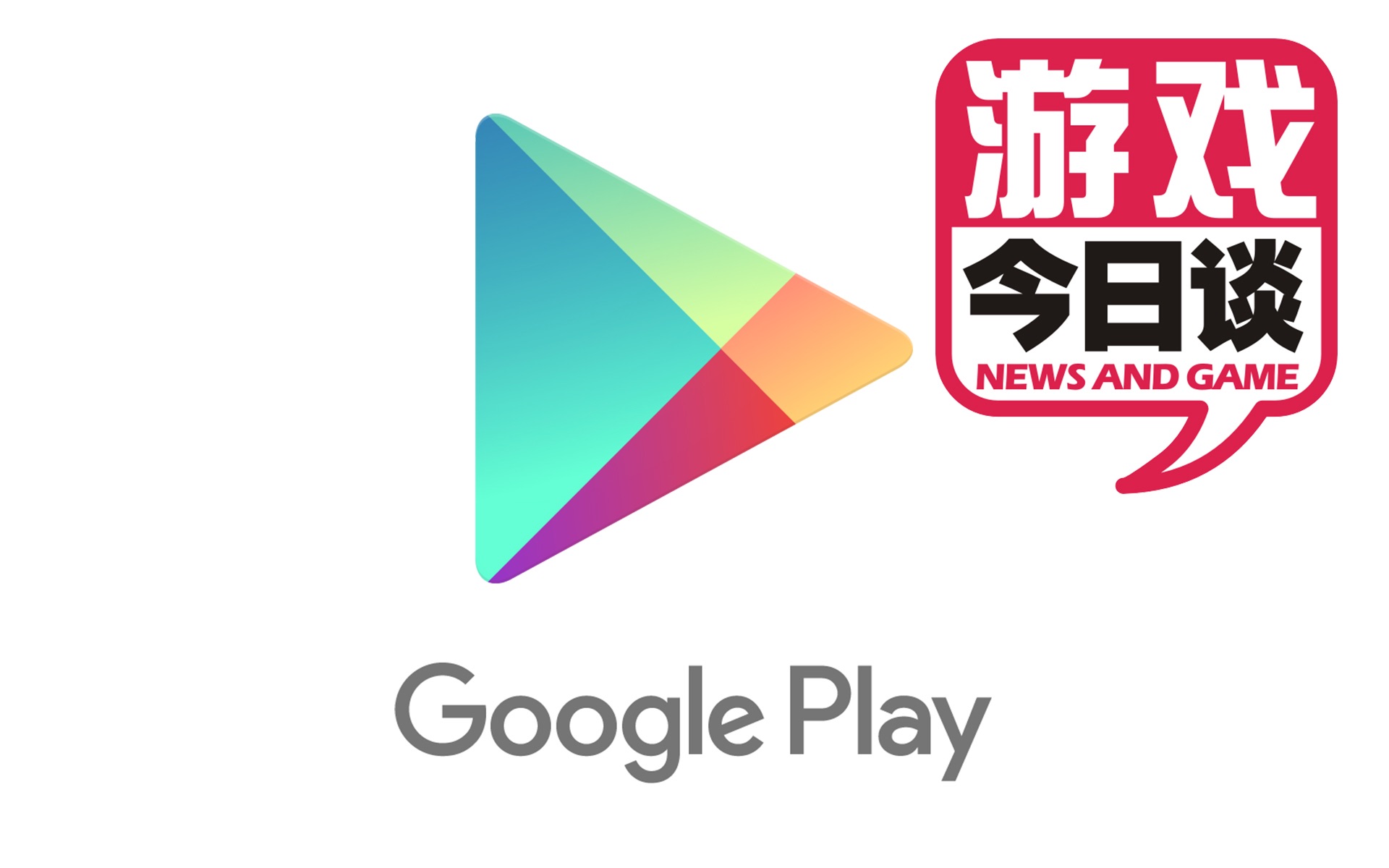 googleplay官网-googleplay官网下载安卓