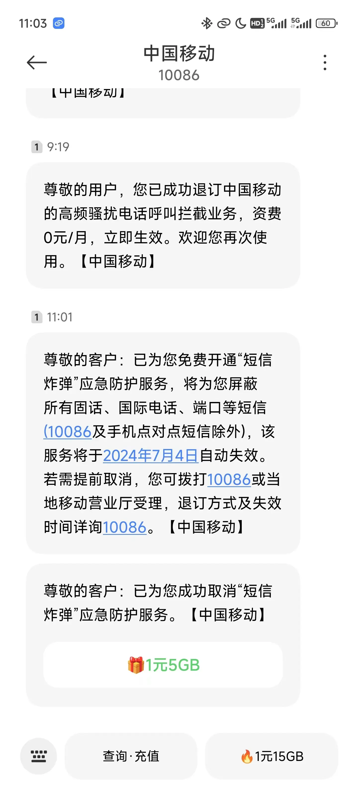 短信收不到验证码怎么回事-手机收不到短信验证码怎么恢复