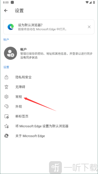 edge浏览器手机版-edge浏览器手机版怎么下载视频