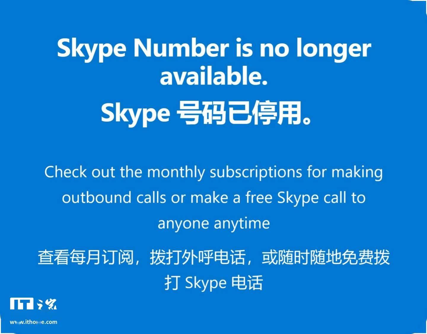 skype是啥东西-skype什么意思啊