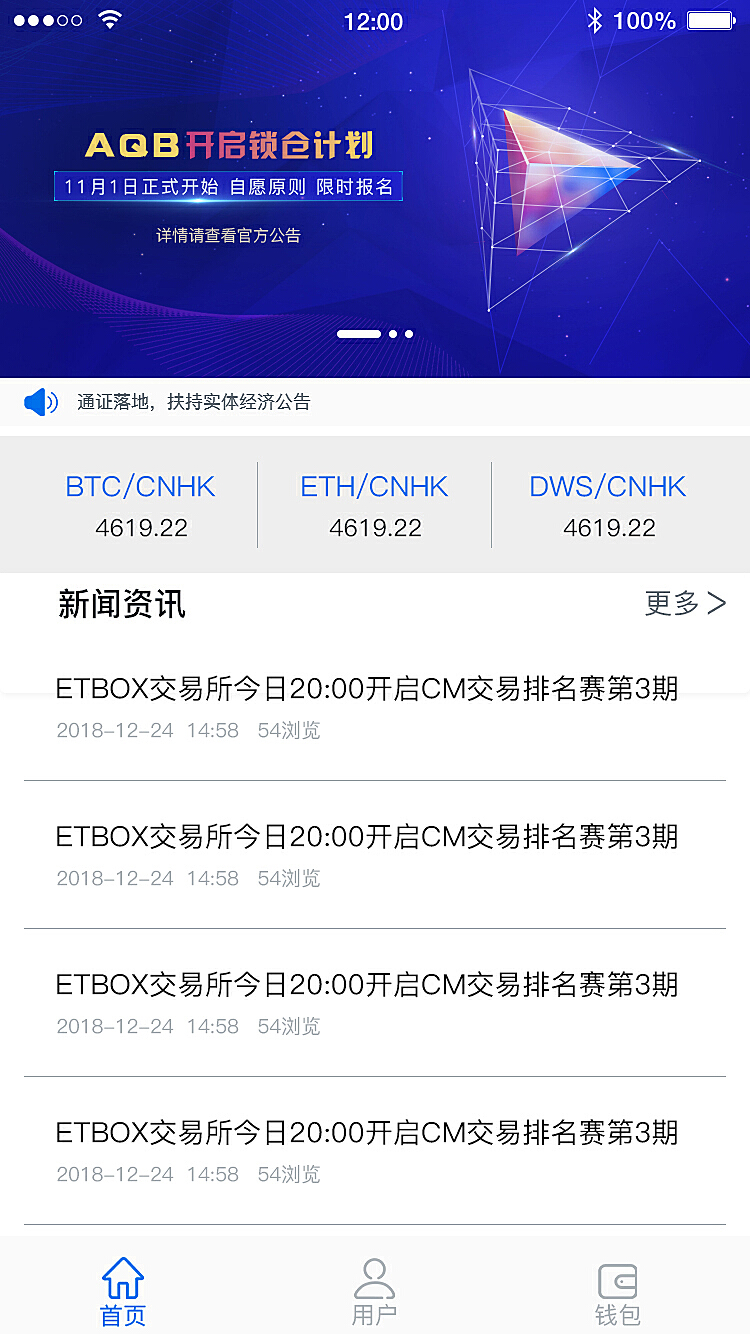 token钱包app下载官方版-tokenim20官网下载钱包