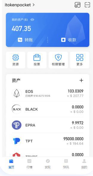 token安卓版下载-token app下载