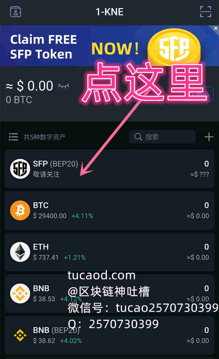 波币钱包快速赚钱指南app-波币钱包快速赚钱指南真假辨别