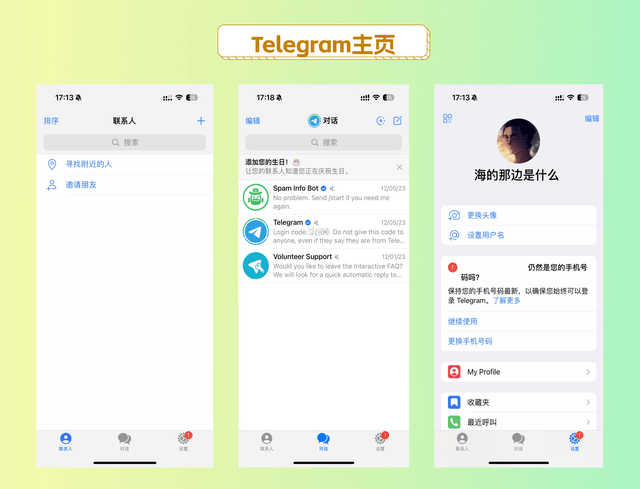 飞机telegreat怎么注册-telegeram短信验证解决办法