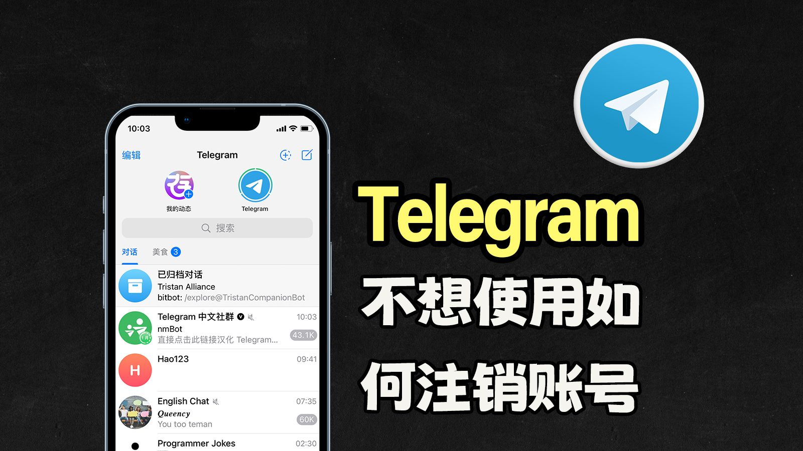 telegeram注册流程-国内怎么注册telegeramx