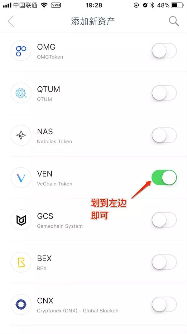 token钱包安装-token钱包app