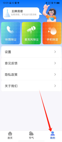 tokenclubapp下载-wwwtokenclubcom