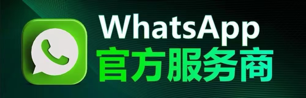 whatsapp官方网-whatsapp官方网下载