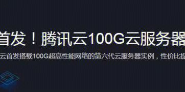 腾讯云国外服务器搭梯子-腾讯云服务器能上国外网站吗