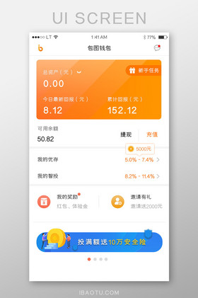 谷谷钱包app下载-谷谷钱包app下载链接