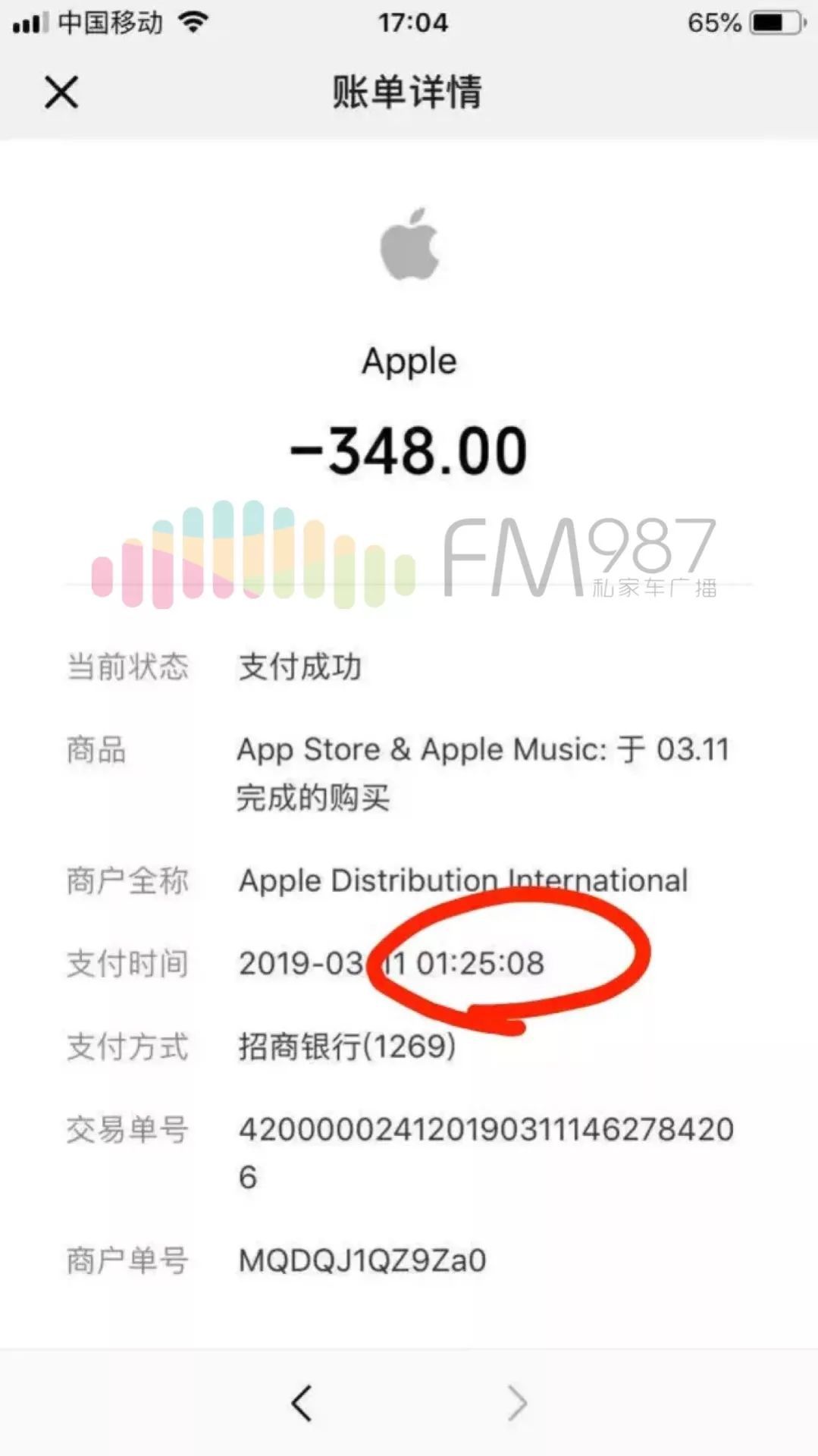 包含okpay钱包app下载入口的词条