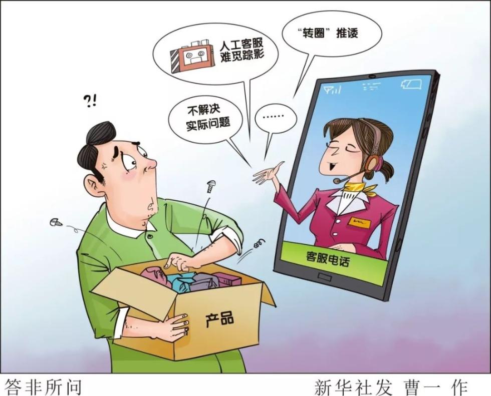 包含iphone官网人工客服怎么找的词条