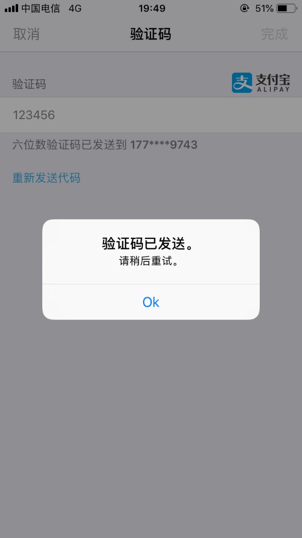 为什么验证码发不过来?什么物品-为什么验证码发不过来?什么物品都能收到