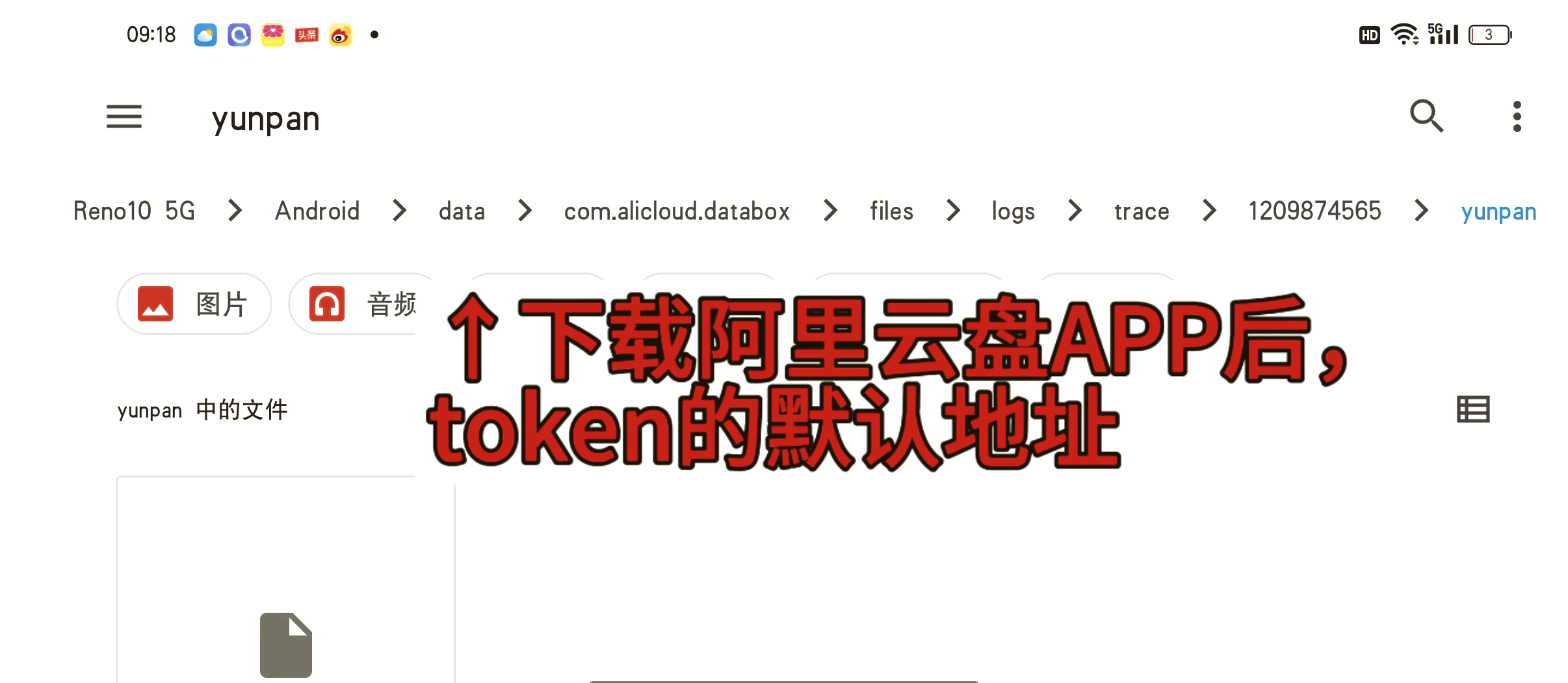 token软件下载-token软件下载安卓