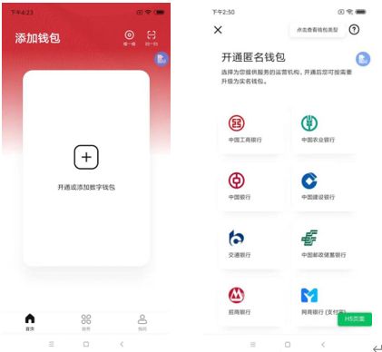 关于虚拟货币钱包app哪个好用的信息