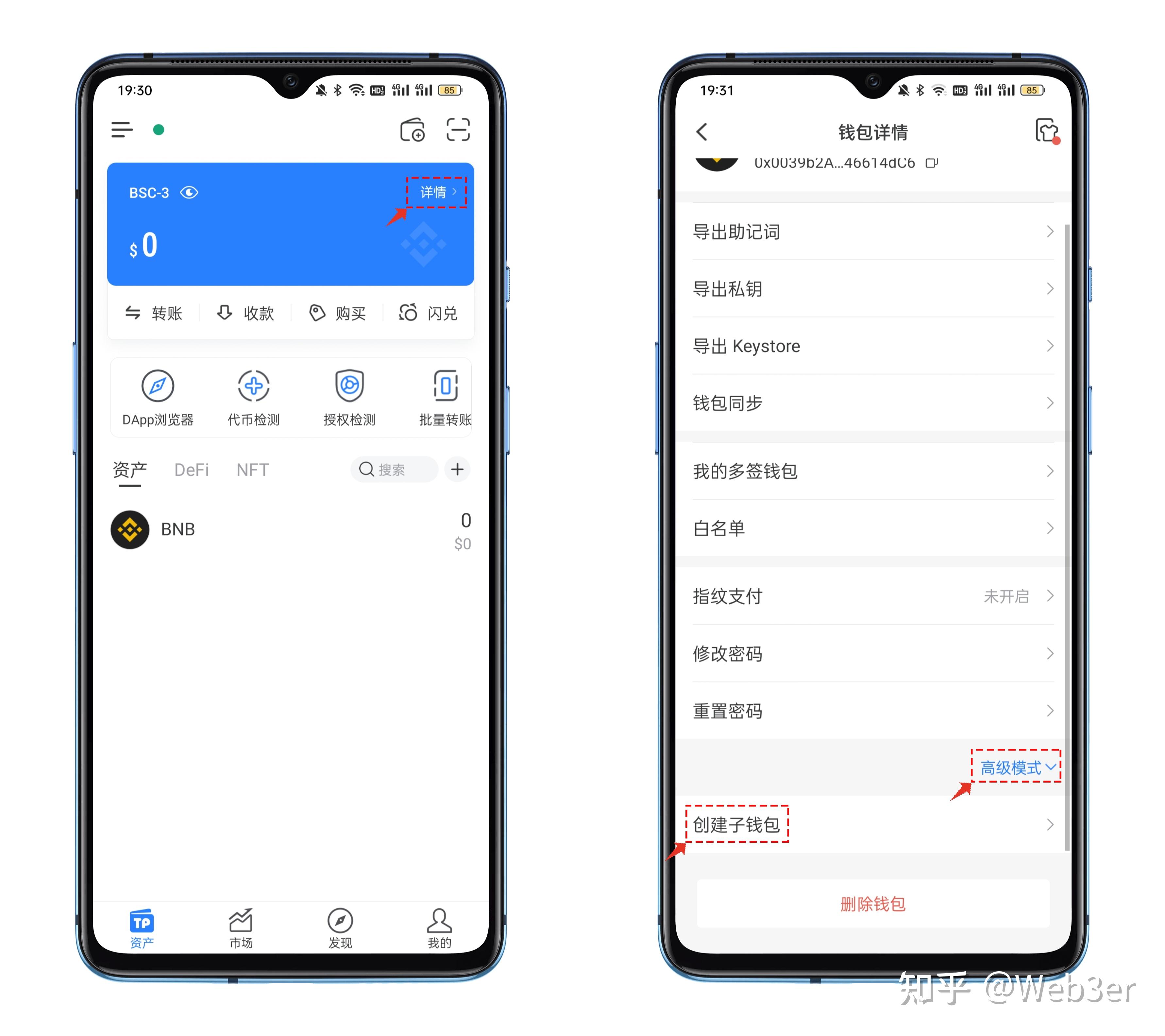 关于下载token钱包地址有吗?的信息