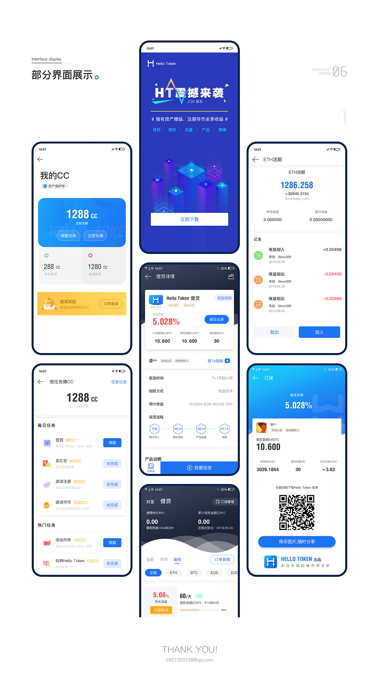 token重置钱包密码-imtoken钱包修改密码