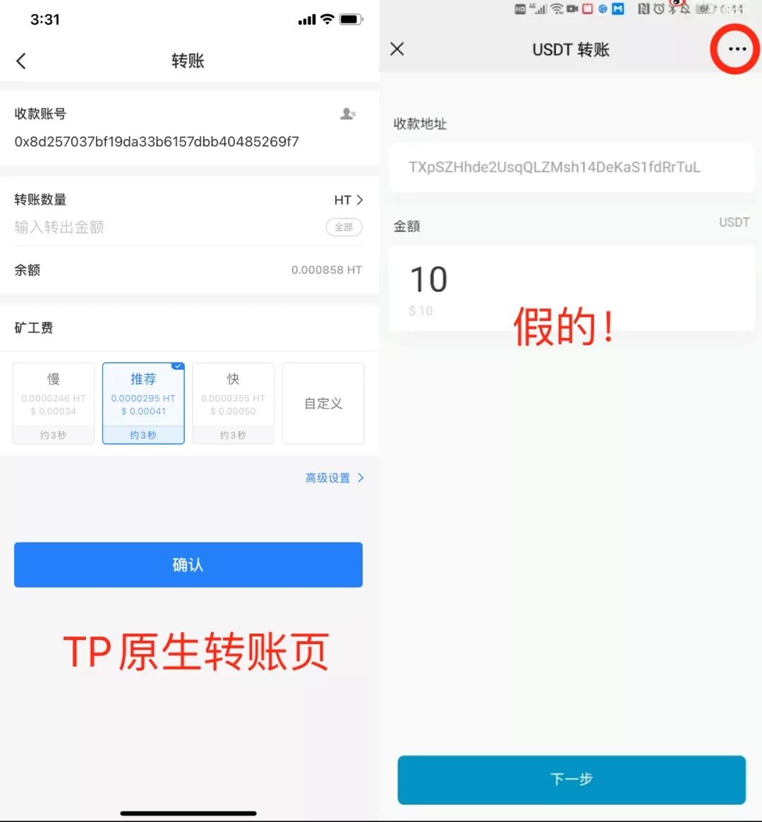 交易所怎么提币到tp钱包-tp钱包的币怎么转到交易所