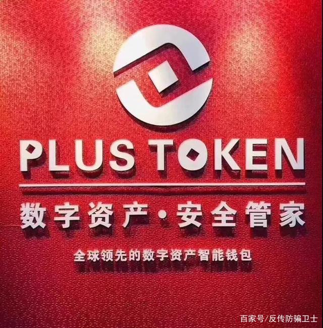 token钱包怎么样-token packet钱包