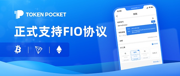 关于tokenpocket钱包下载局的信息