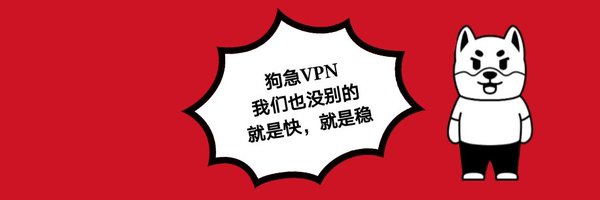 电脑vp加速器官网-电脑vp永久免费加速器下载