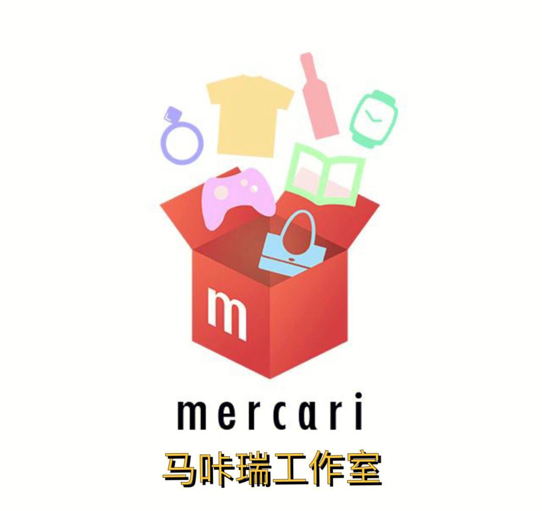 煤炉mercari怎么下载-煤炉mercari下载ios