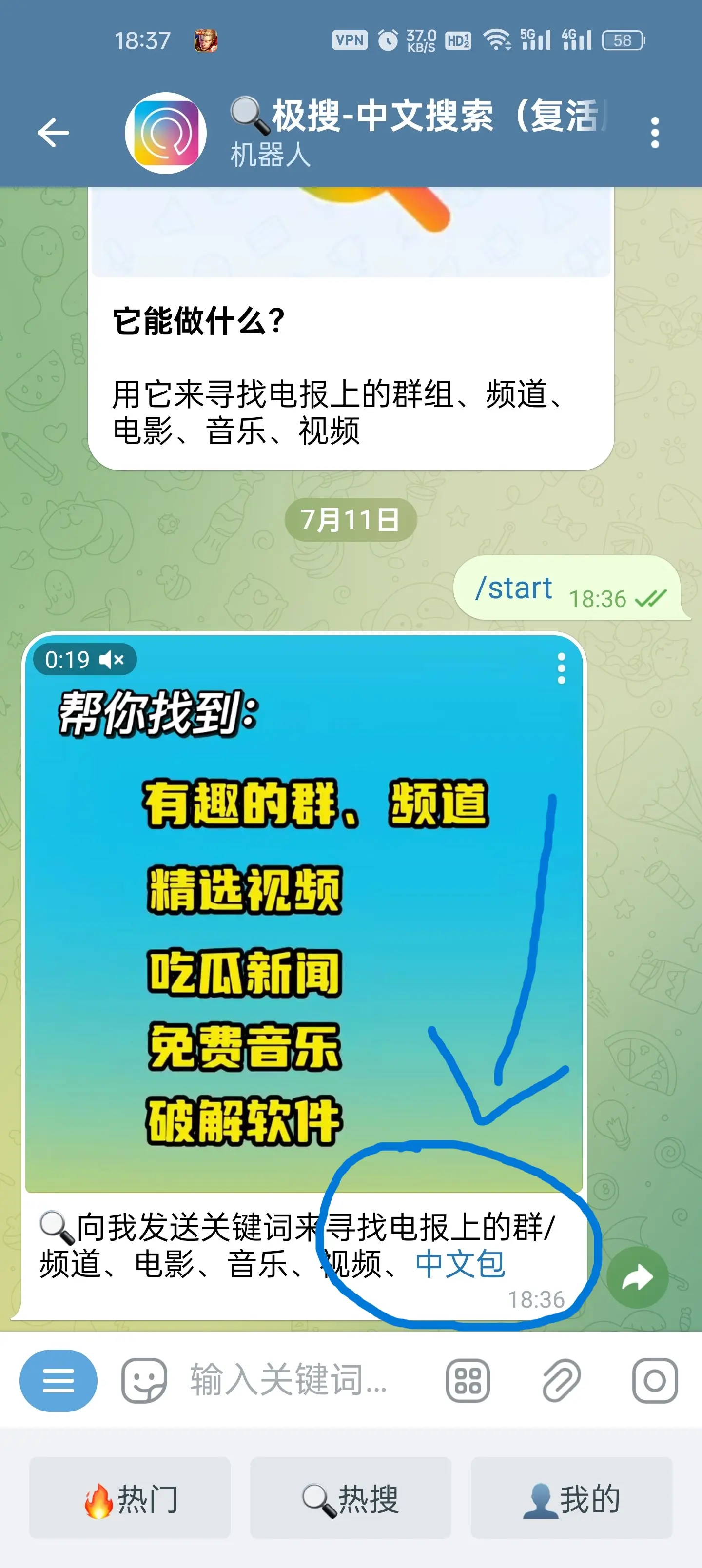 telegeram怎么设置中文ios的简单介绍