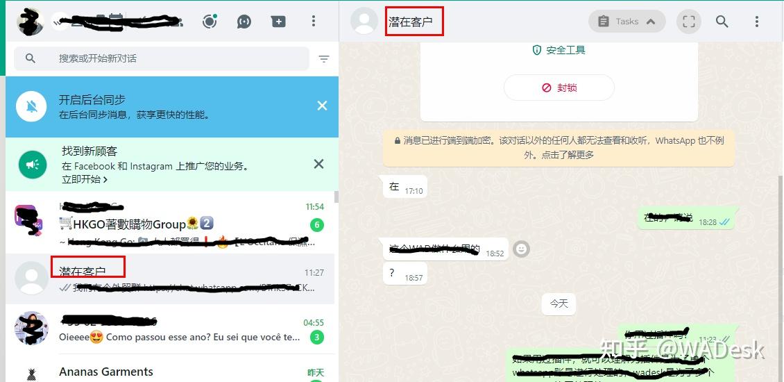 whatsapp添加好友步骤-whatsapp上怎么添加好友