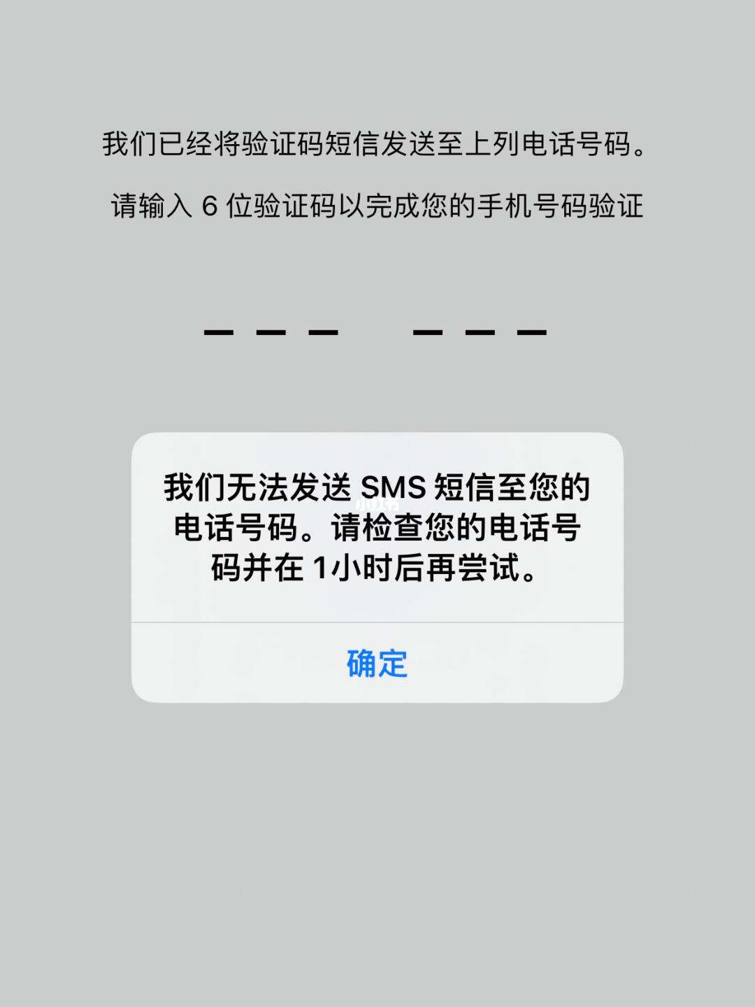 whatsapp在中国怎么注册-whatsapp国内手机怎么注册