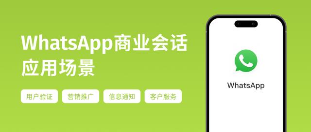 whatsapp读音-whatsapp的读法