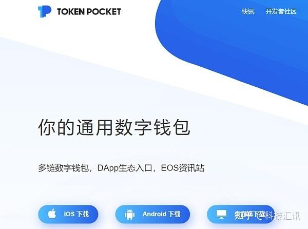 下载token钱包地址有吗的简单介绍