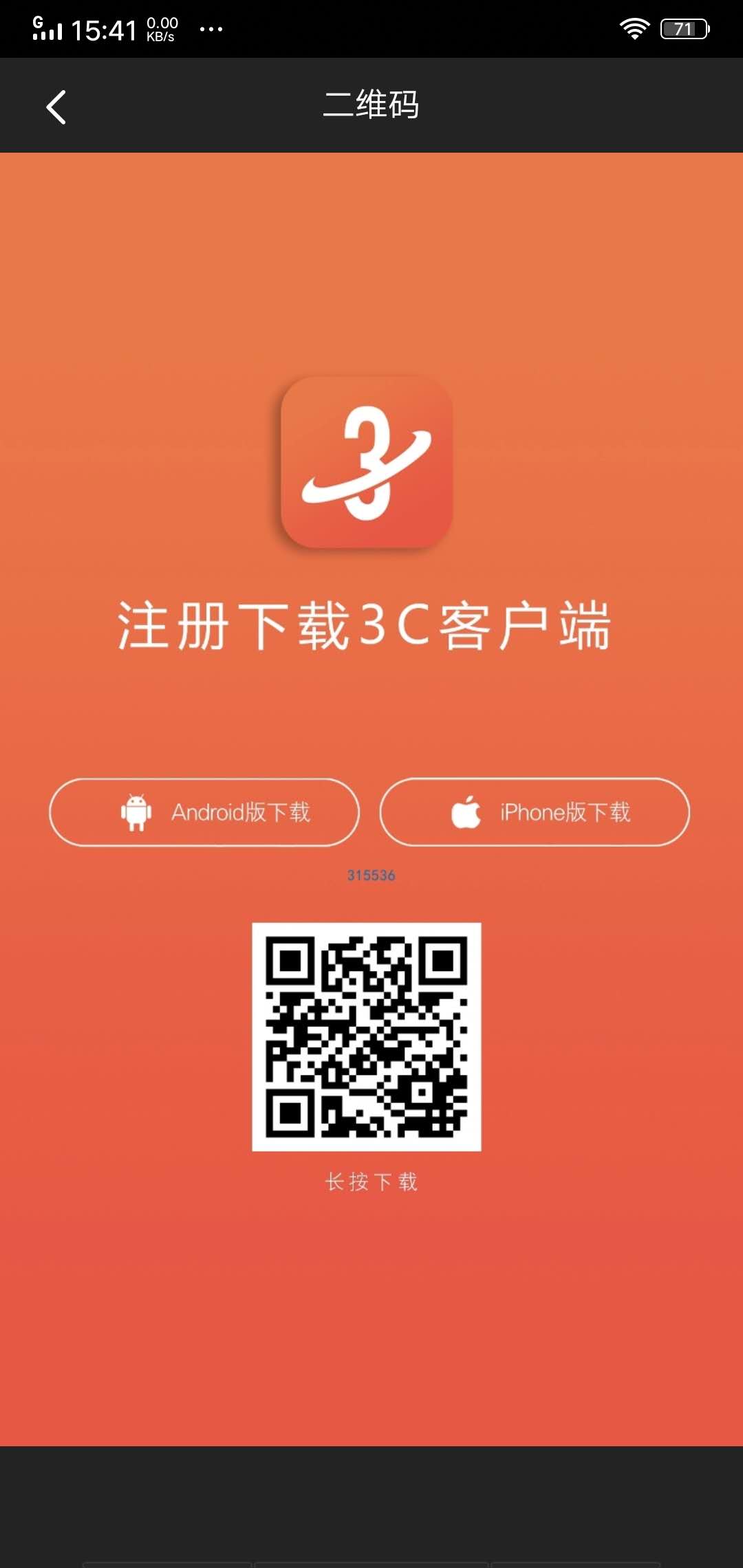 c币钱包app下载官网-c币钱包app官网下载图案