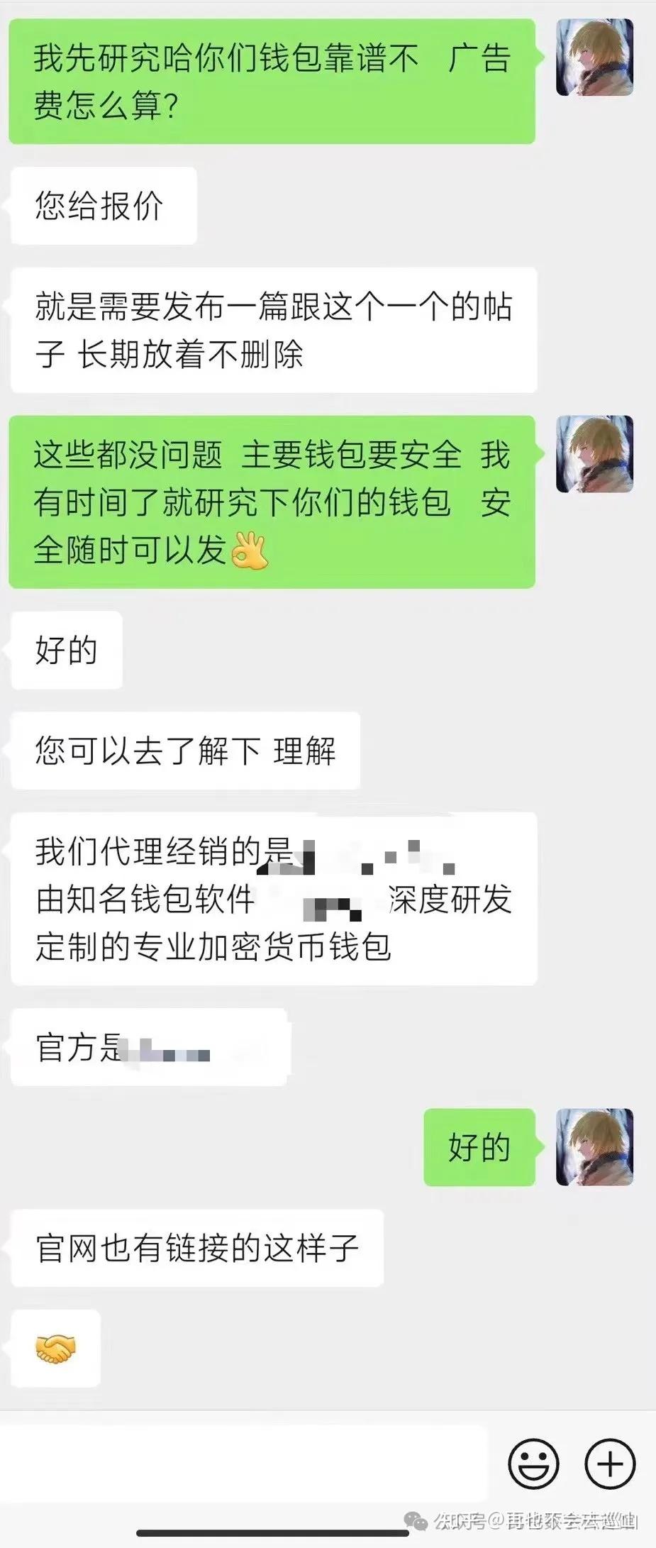 冷钱包是啥意思-冷钱包绝对安全吗