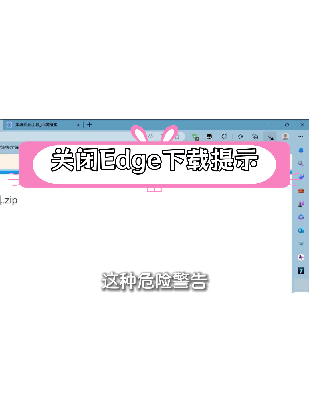 edge浏览器官方网站-edge浏览器官方网站打不开