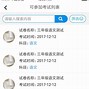 梯子网官网-2021梯子app