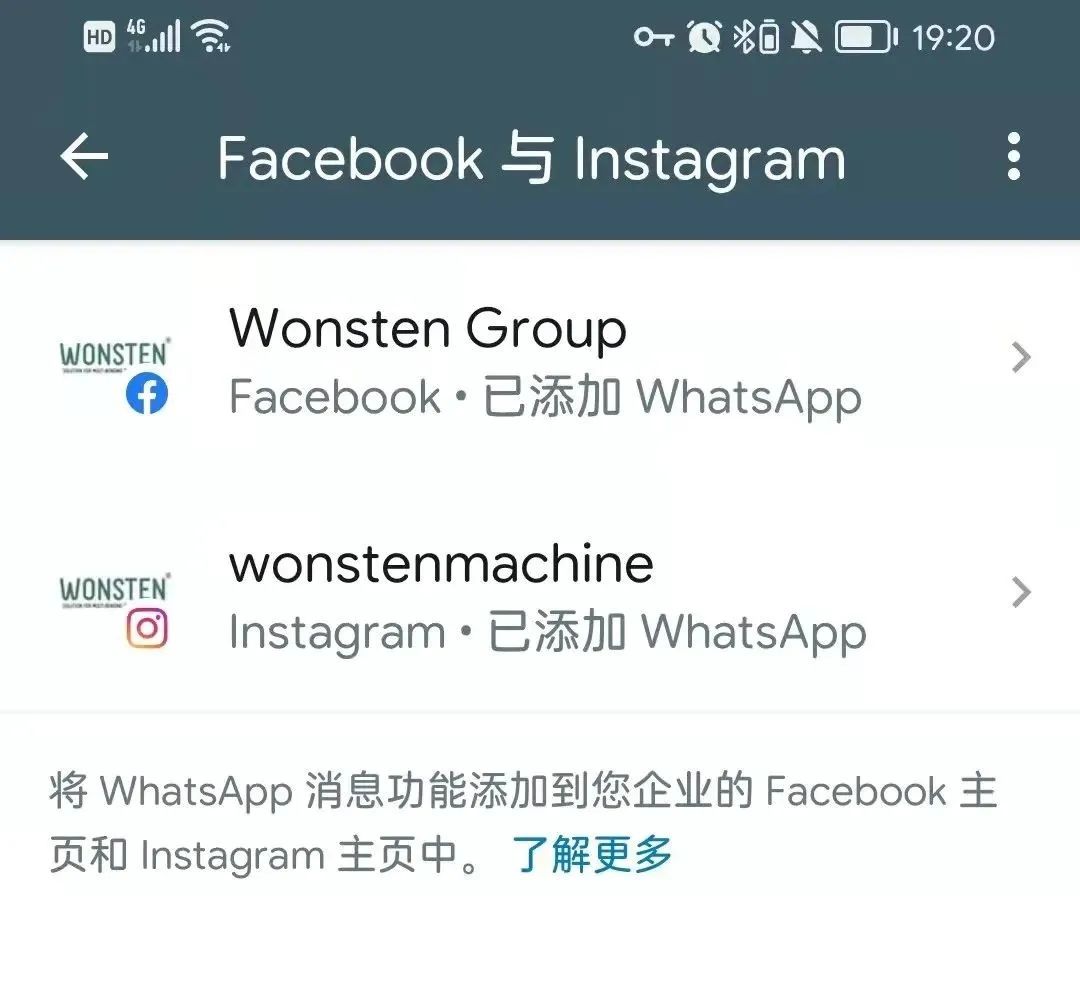 为什么注册whatsapp短信验证一直都在连接中-为什么注册whatsapp短信验证一直都在连接中呢