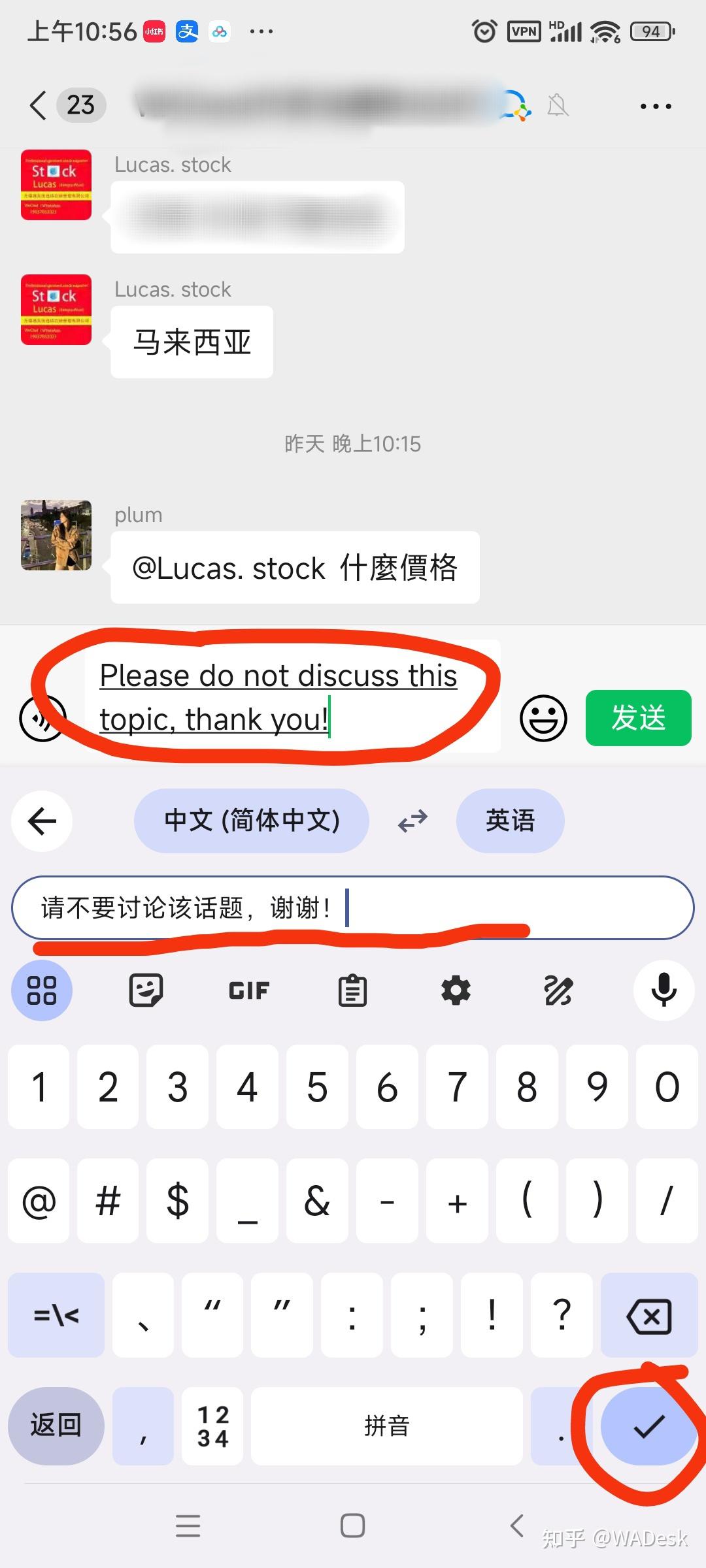 whatsapp用英语怎么说-whatsapp英文怎么翻译成中文