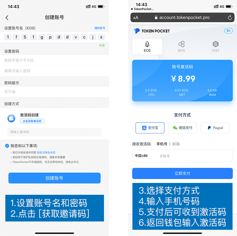 tokenpocket钱包下载地址的简单介绍